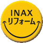 INAXリフォーム登録店